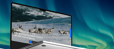 Продвижение на Яндекс.Картах